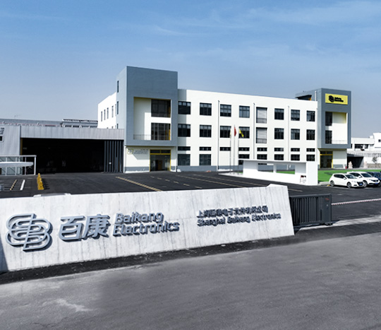 百康电子成立