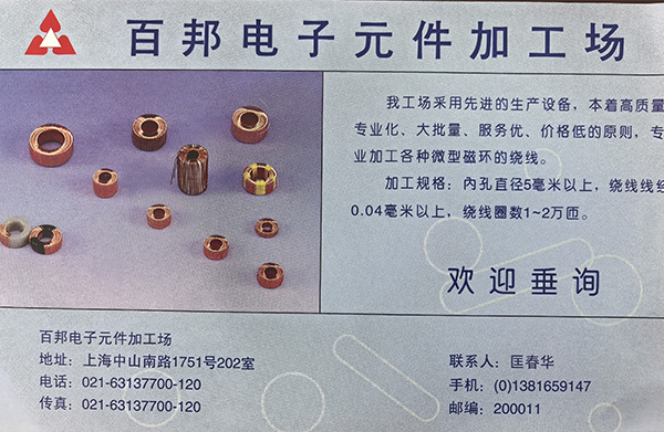 1996年