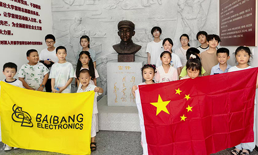 2025年7月18日组织百康员工子女参观“雷锋纪念馆”，学习雷锋精神